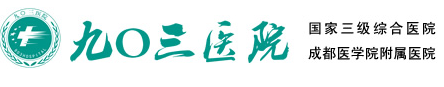 仁濟中醫(yī)醫(yī)院